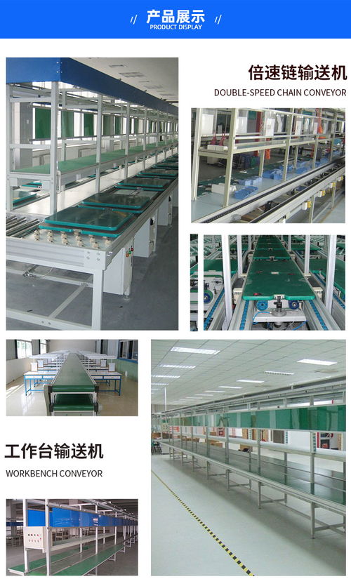 倍速鏈輸送機價格 煙臺萊山倍速鏈輸送機 銳騰智能整廠輸送系統