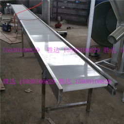 0914 食品輸送機工業流水線 皮帶傳送機 裝配線 爬坡機 輸送帶 欒城區勝達不銹鋼制品加工廠