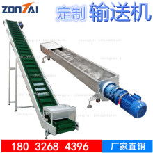 石家莊眾泰不銹鋼設備制造廠 供應產品