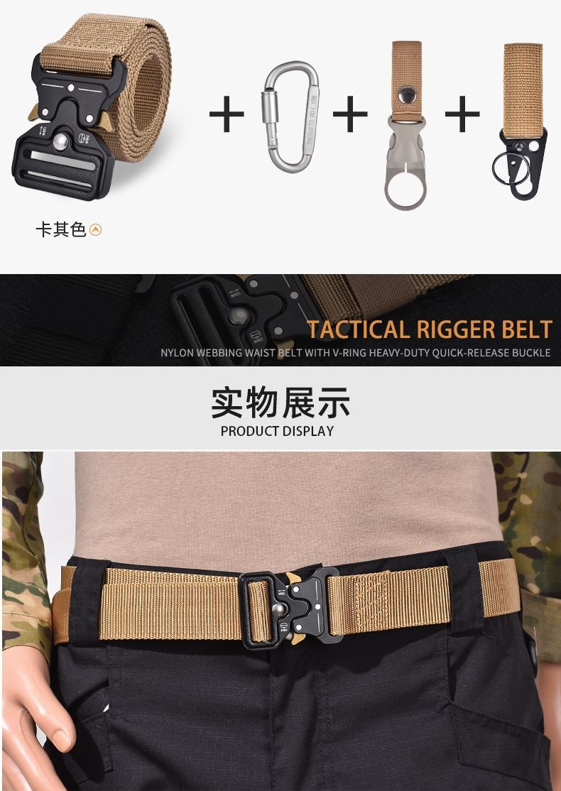 眼鏡蛇戶外戰(zhàn)術(shù)尼龍腰帶套裝特種兵迷彩服軍迷多功能男女工裝褲帶