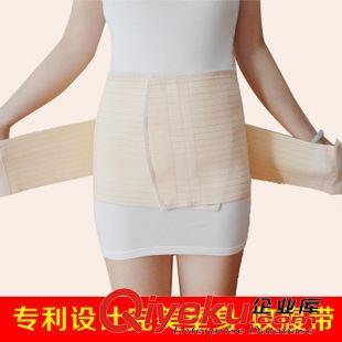 產后束腹帶 上海秋銘廠家供應暢銷 收腹帶 產婦收腰帶圖片|產后束腹帶 上海秋銘廠家供應暢銷 收腹帶 產婦收腰帶產品圖片由上海秋銘紡織品公司生產提供-