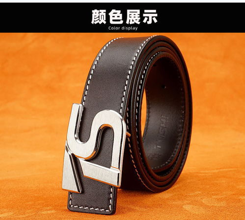 小童馬 頭層牛皮休閑男士腰帶不銹鋼平滑扣腰帶青年商務百搭褲帶a