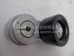 適用于北汽福田康明斯isf2.8 皮帶張緊輪, isf2.8 皮帶張緊輪價格,圖片,配件廠家