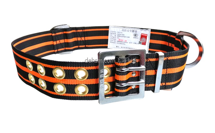 FZL-TD消防安全腰帶3C認證