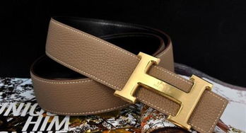 腰帶都有哪些國際品牌