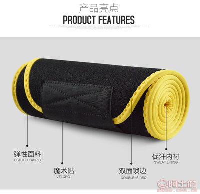 【廠家直銷潛水料燃脂暴汗運(yùn)動(dòng)護(hù)腰帶/束身運(yùn)動(dòng)塑身腰帶AYHJ007