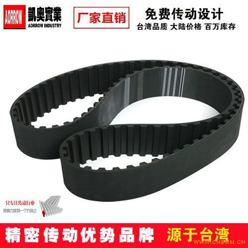 高速發(fā)卡機(jī)同步帶批發(fā)定制 銷售橡膠mxl同步皮帶