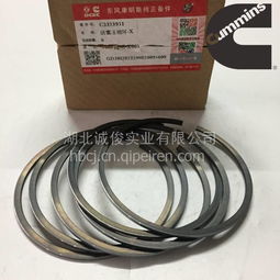 東風(fēng)康明斯發(fā)動機(jī)配件 活塞環(huán)5333951選購指南