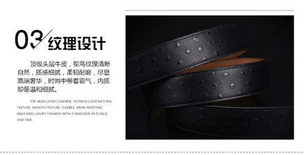 天貓品牌正品蘋果公司精品男士腰帶 鴕鳥(niǎo)紋真皮自動(dòng)扣與頭層牛皮的優(yōu)雅結(jié)合