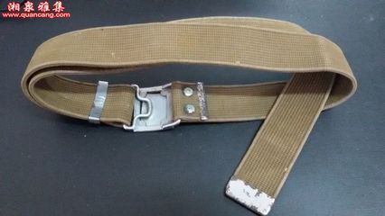 好品55式海廠帆布腰帶 一枚114戳記，承載一段崢嶸歲月