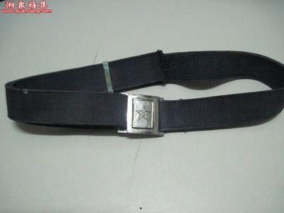 海軍線腰帶1~帶八一[湘泉雅集古玩收藏網(wǎng)(quancang.com)-徽章,老軍品,紅色收藏]